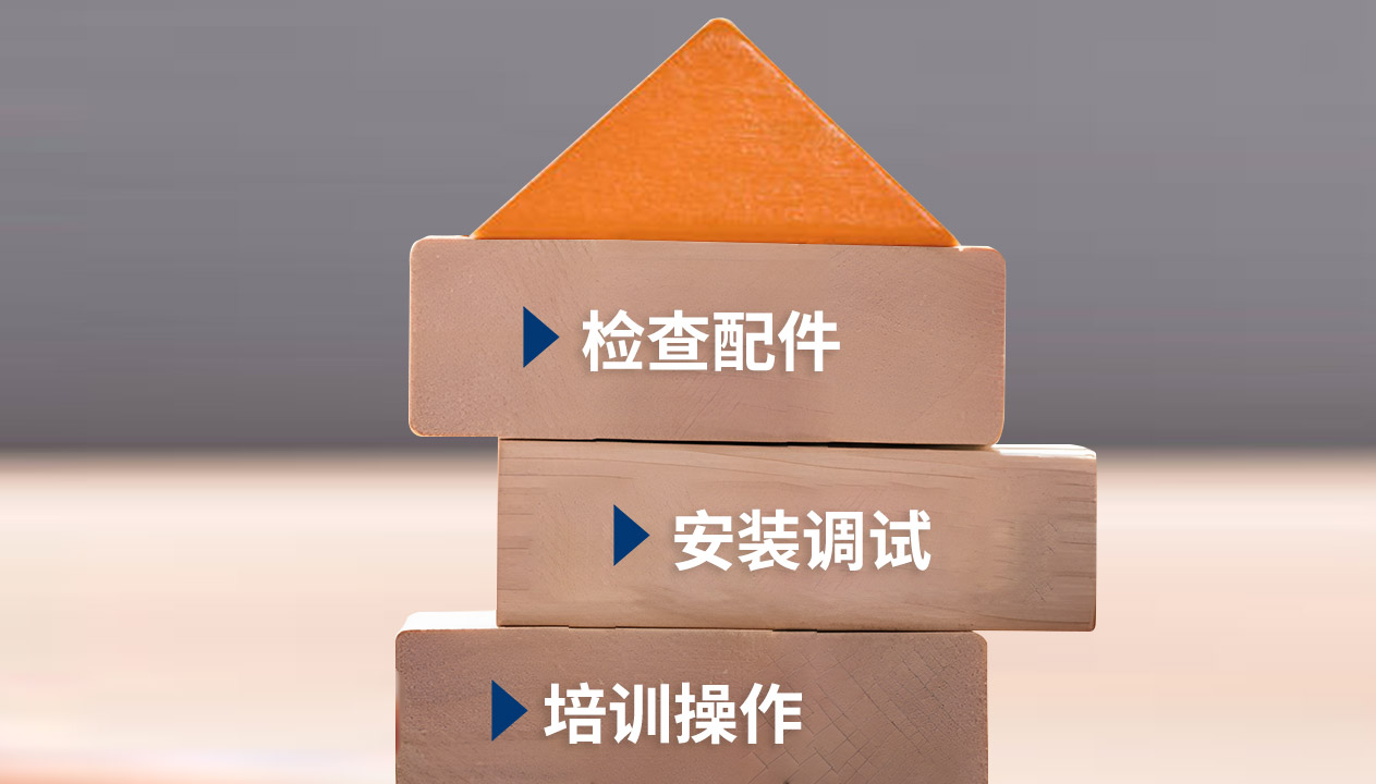 PA视讯官方网站精密